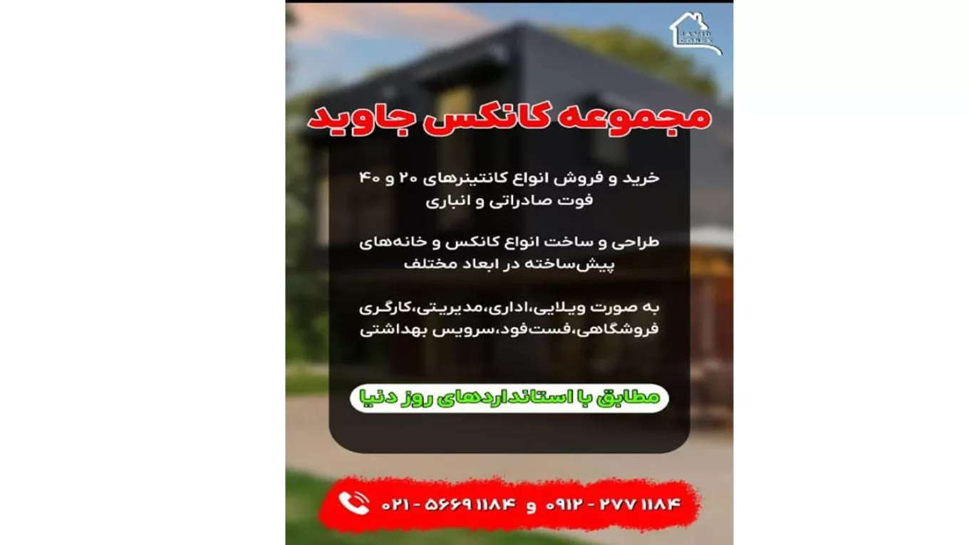 Konteynerler ve apartman daireleri